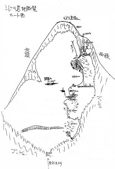 碧岩・北西壁トポ